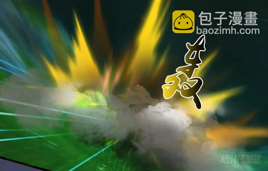 🍼堕玄师 137 双修（下） 第18页