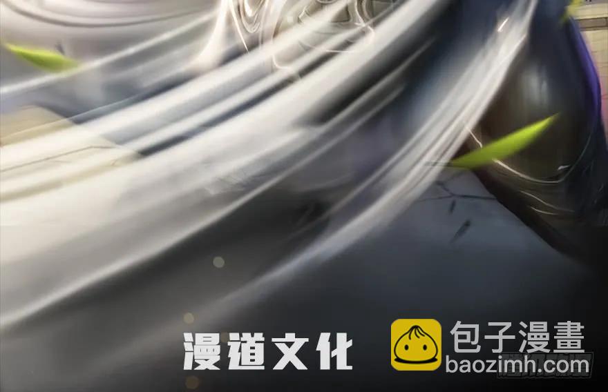 🍼堕玄师 137 双修（下） 第2页
