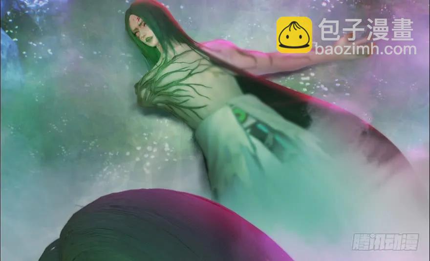🍼堕玄师 137 双修（下） 第20页