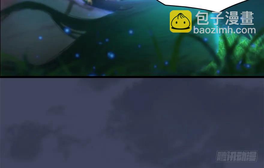 🍼堕玄师 137 双修（下） 第23页