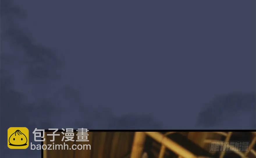 🍼堕玄师 137 双修（下） 第26页
