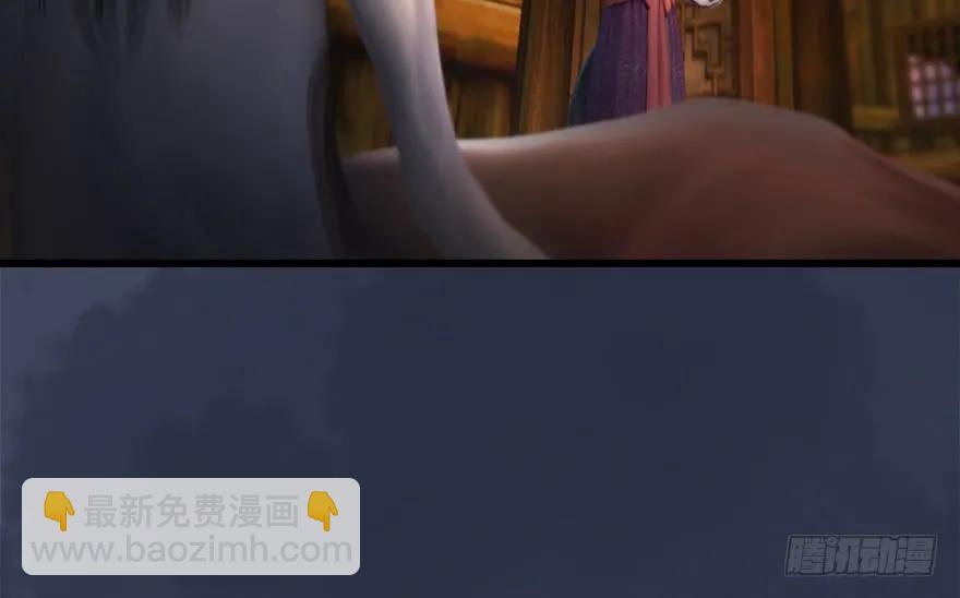 🍼堕玄师 137 双修（下） 第30页