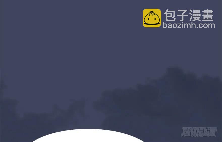 🍼堕玄师 137 双修（下） 第32页