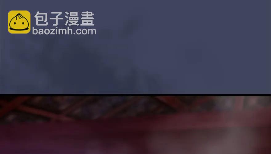 🍼堕玄师 137 双修（下） 第4页