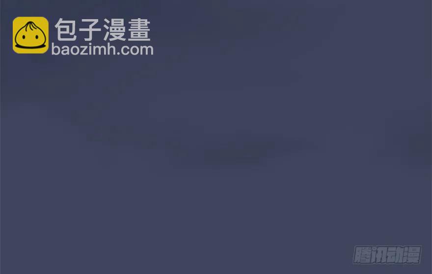 🍼堕玄师 137 双修（下） 第44页