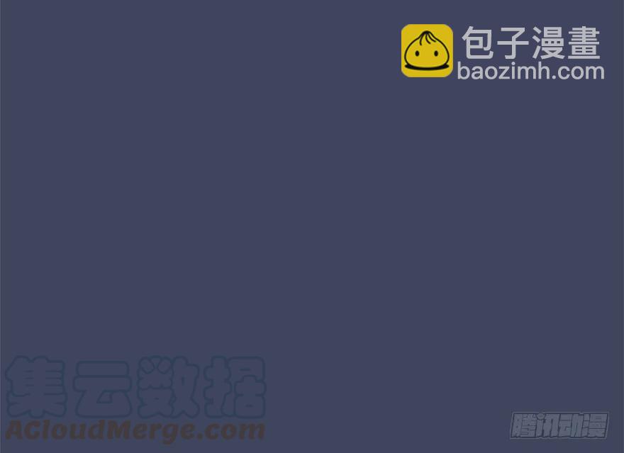 🍼堕玄师 137 双修（下） 第45页