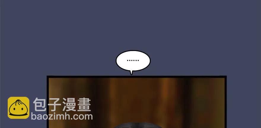 🍼堕玄师 137 双修（下） 第46页