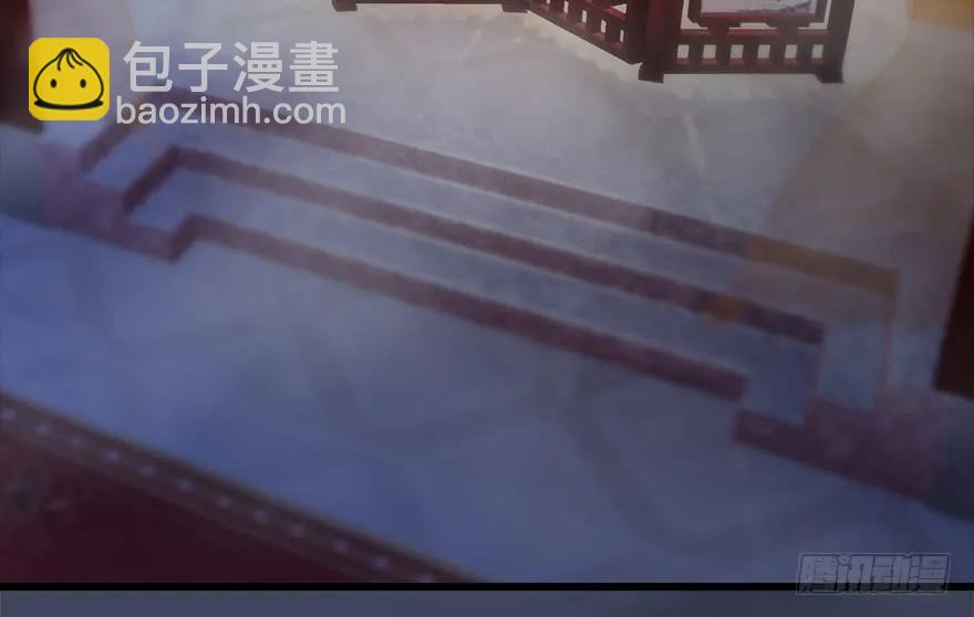 🍼堕玄师 137 双修（下） 第6页