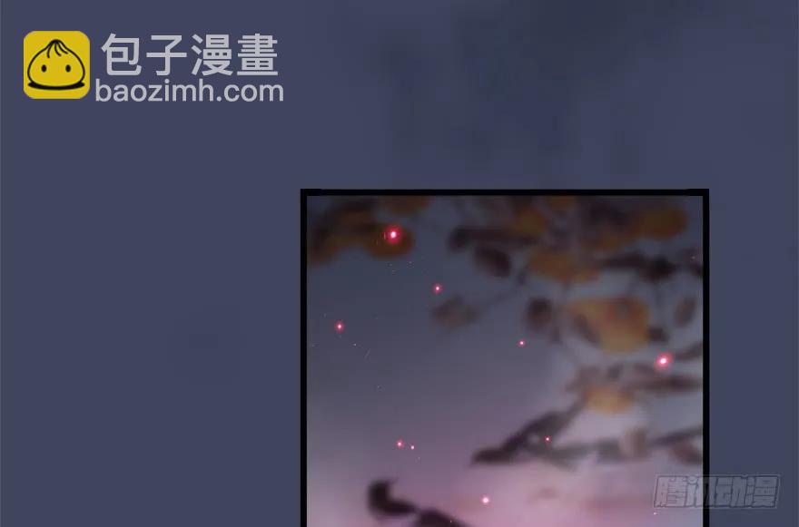 🍼堕玄师 137 双修（下） 第7页