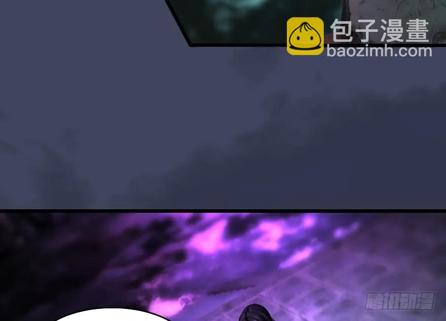🍼堕玄师 139 妖术的力量 第12页