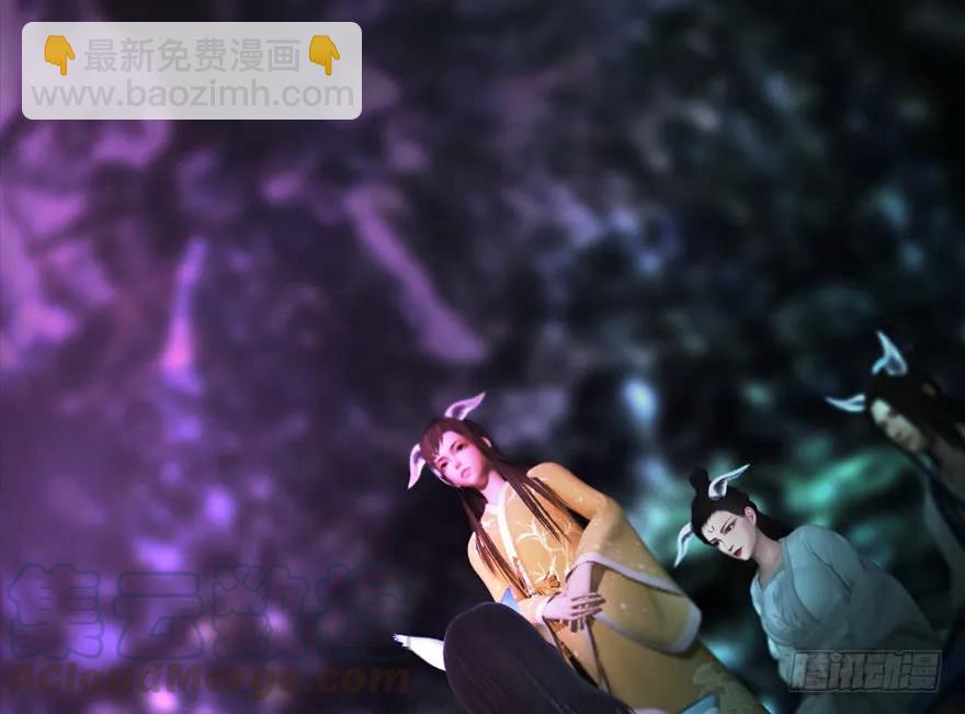 🍼堕玄师 139 妖术的力量 第17页