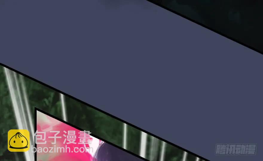 🍼堕玄师 139 妖术的力量 第19页