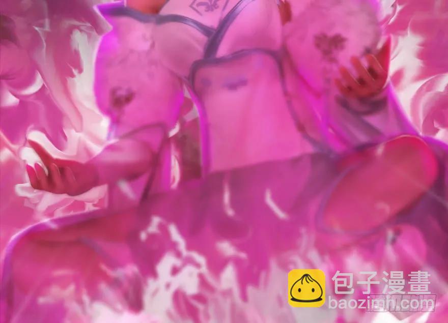 🍼堕玄师 139 妖术的力量 第22页