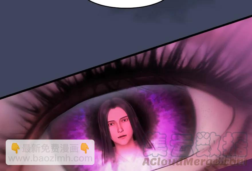 🍼堕玄师 139 妖术的力量 第25页