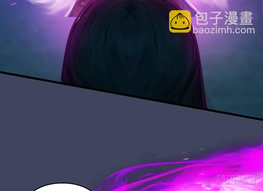 🍼堕玄师 139 妖术的力量 第31页