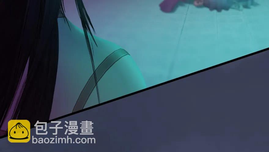 🍼堕玄师 139 妖术的力量 第39页