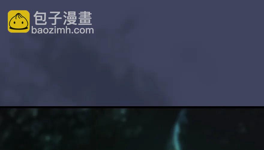 🍼堕玄师 139 妖术的力量 第4页