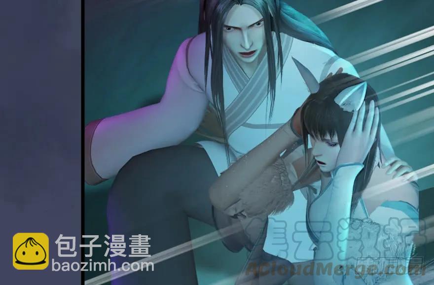 🍼堕玄师 139 妖术的力量 第41页