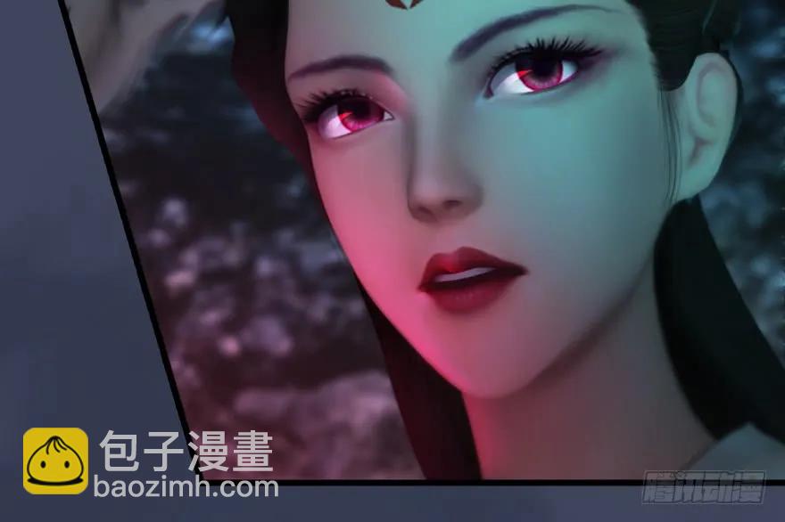 🍼堕玄师 139 妖术的力量 第48页