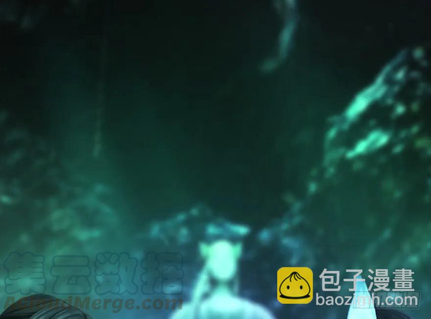 🍼堕玄师 139 妖术的力量 第5页