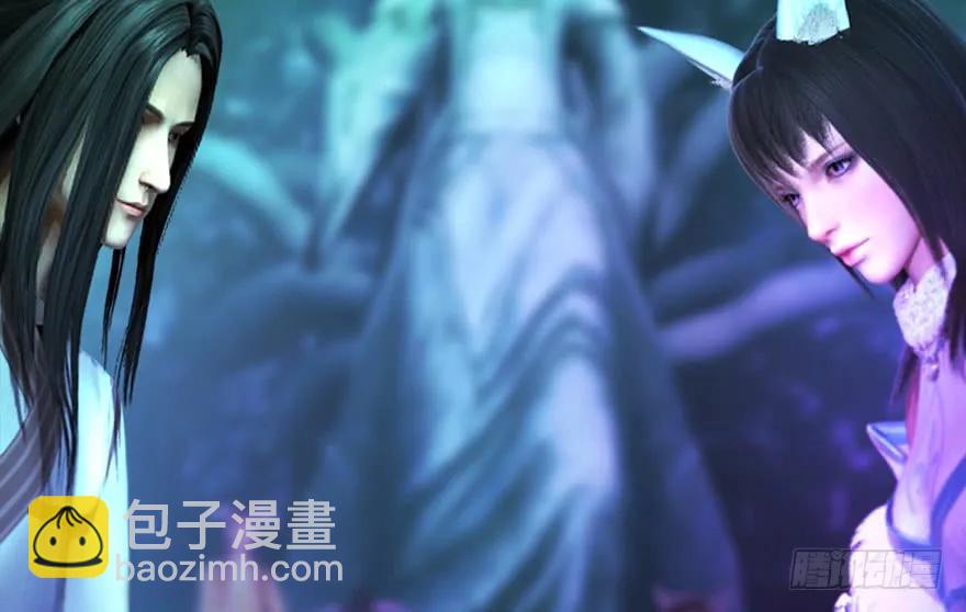 🍼堕玄师 139 妖术的力量 第6页