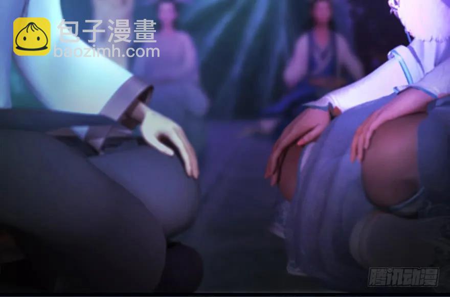 🍼堕玄师 139 妖术的力量 第7页