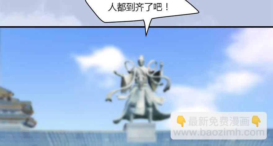 🍼堕玄师 141 醉酒参赛 第14页