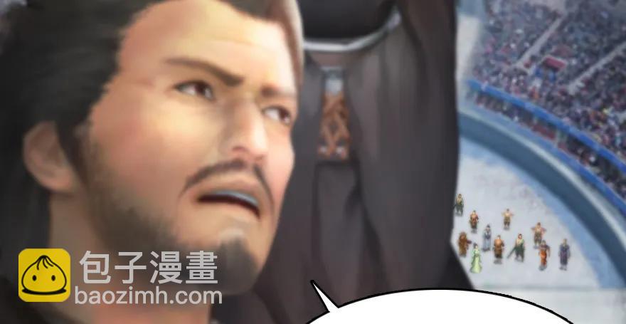 🍼堕玄师 141 醉酒参赛 第16页