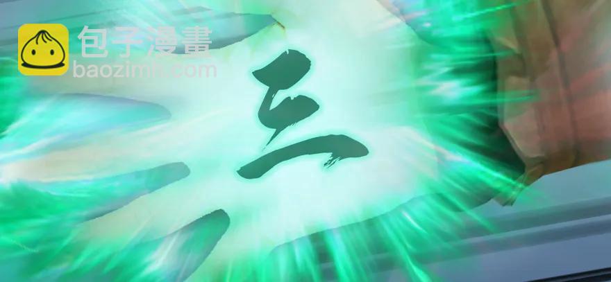 🍼堕玄师 141 醉酒参赛 第26页