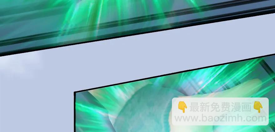 🍼堕玄师 141 醉酒参赛 第27页