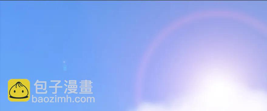 🍼堕玄师 141 醉酒参赛 第4页