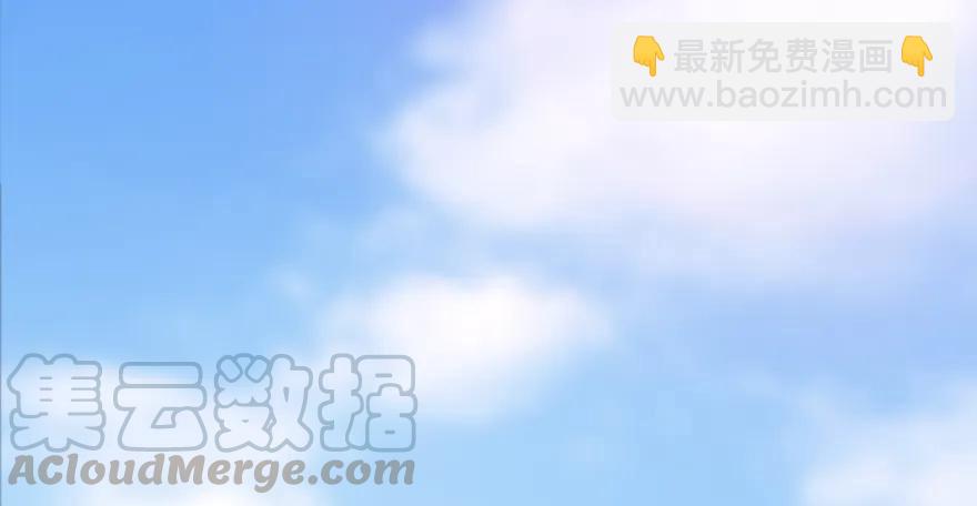 🍼堕玄师 141 醉酒参赛 第5页