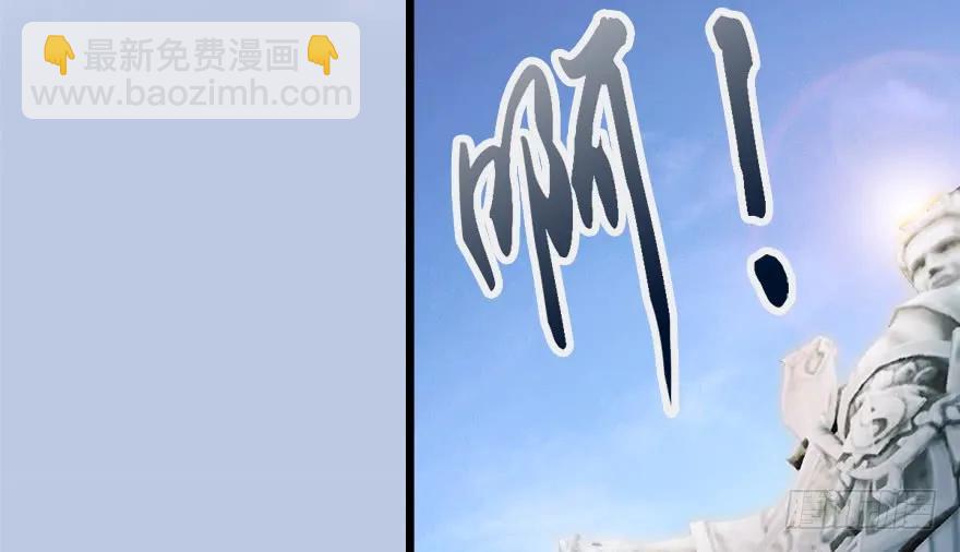 🍼堕玄师 143 伏虎判官？ 第19页