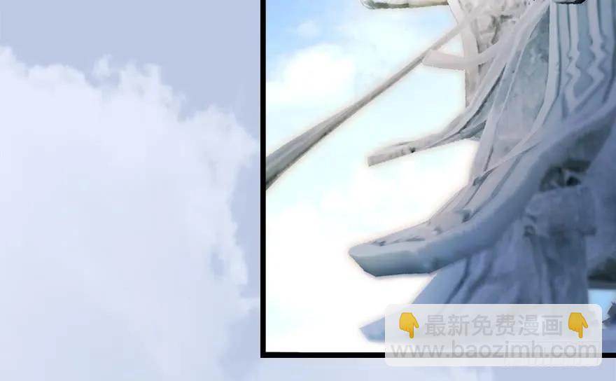🍼堕玄师 143 伏虎判官？ 第20页