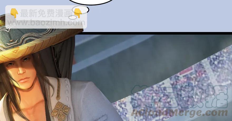 🍼堕玄师 143 伏虎判官？ 第26页