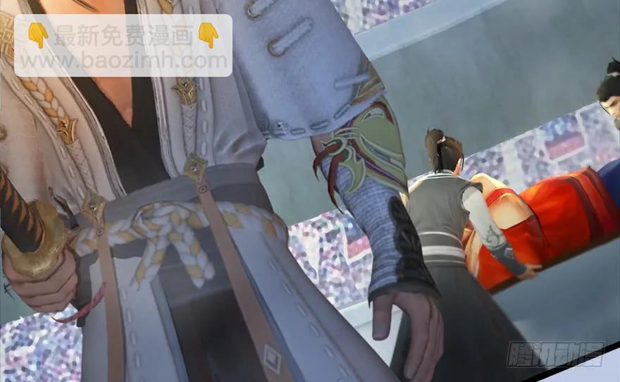 🍼堕玄师 143 伏虎判官？ 第27页
