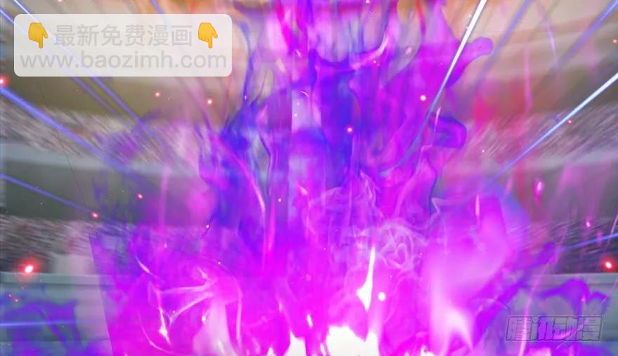 🍼堕玄师 143 伏虎判官？ 第34页