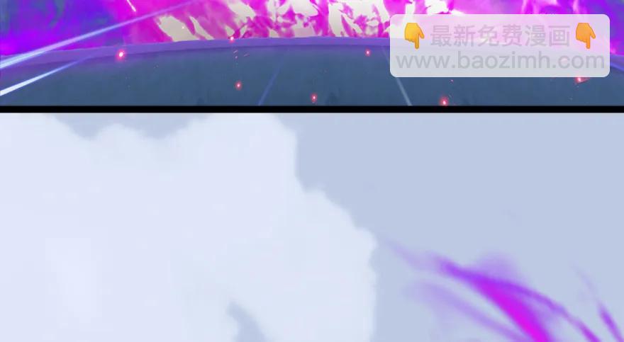 🍼堕玄师 143 伏虎判官？ 第35页