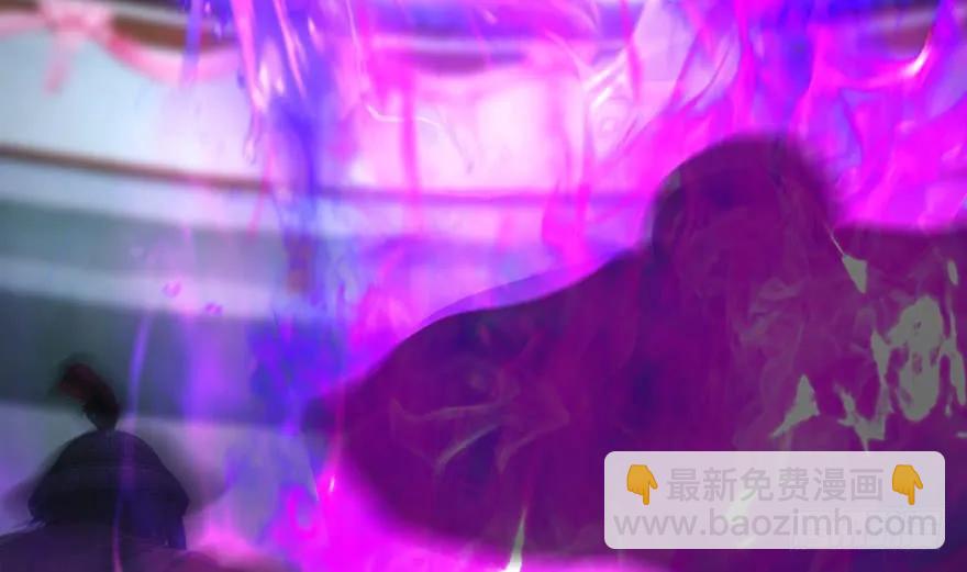 🍼堕玄师 143 伏虎判官？ 第37页
