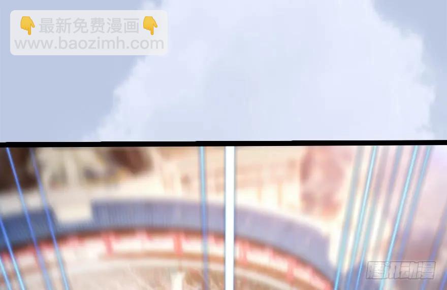 🍼堕玄师 143 伏虎判官？ 第4页