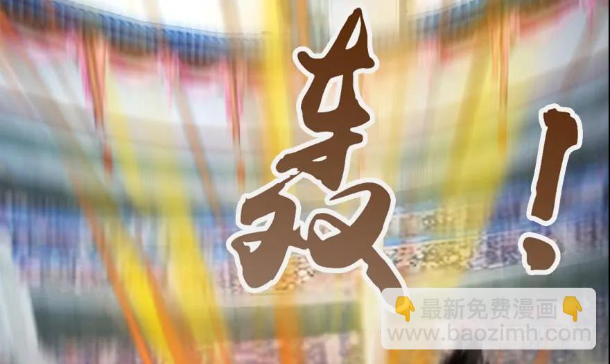 🍼堕玄师 143 伏虎判官？ 第47页