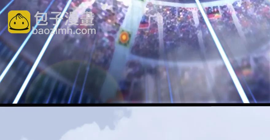 🍼堕玄师 143 伏虎判官？ 第8页