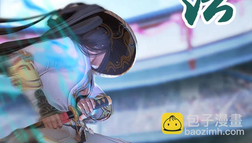 🍼堕玄师 147 乔松VS戚禄（中） 第14页