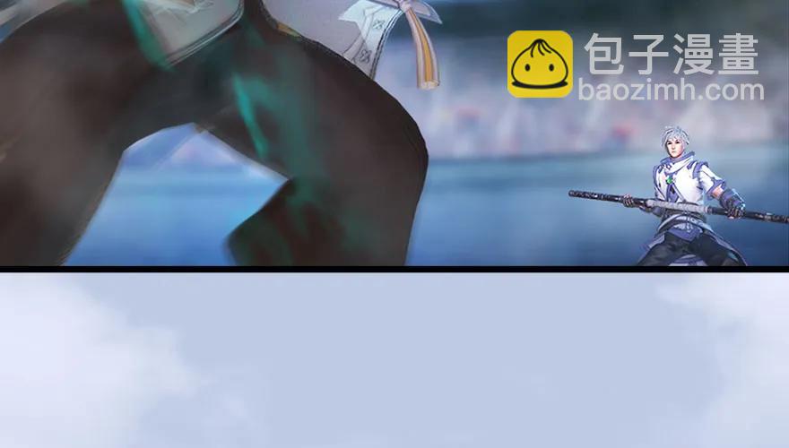 🍼堕玄师 147 乔松VS戚禄（中） 第15页