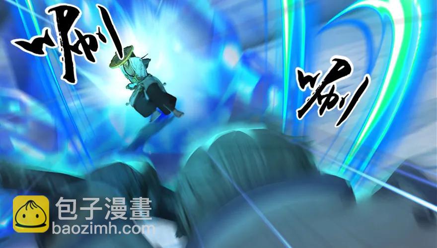 🍼堕玄师 147 乔松VS戚禄（中） 第17页