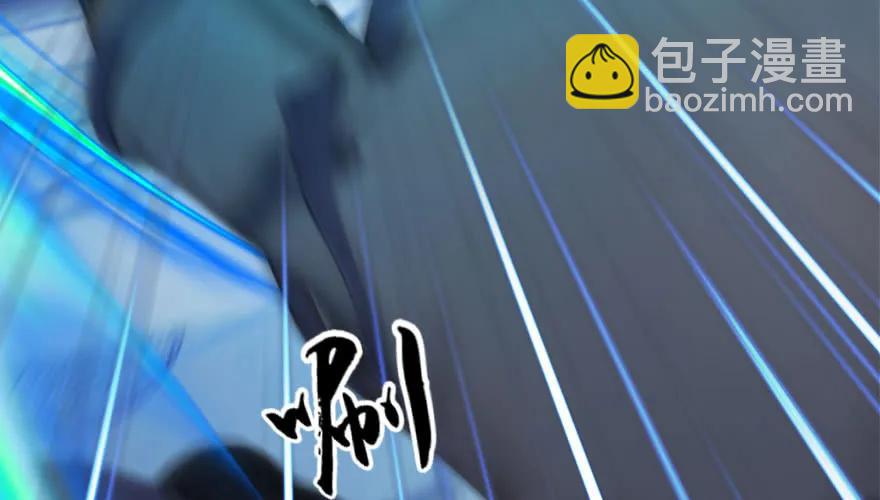 🍼堕玄师 147 乔松VS戚禄（中） 第18页
