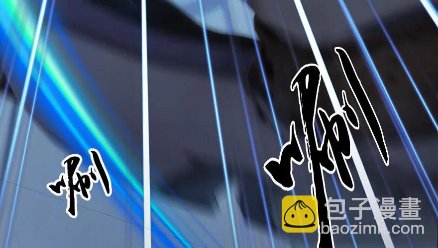 🍼堕玄师 147 乔松VS戚禄（中） 第19页
