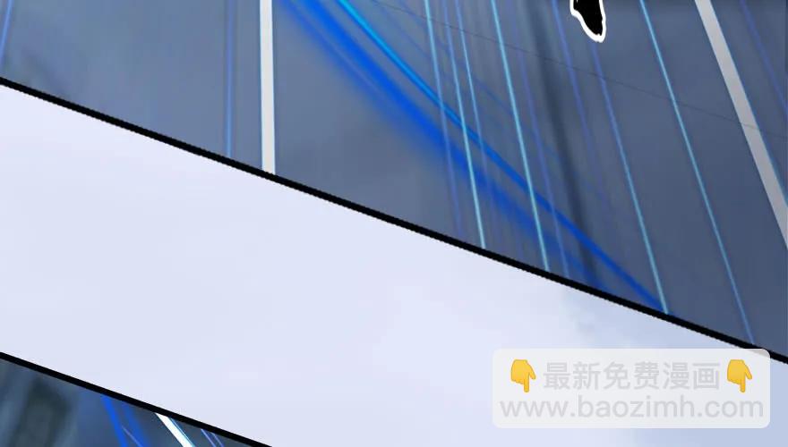 🍼堕玄师 147 乔松VS戚禄（中） 第20页