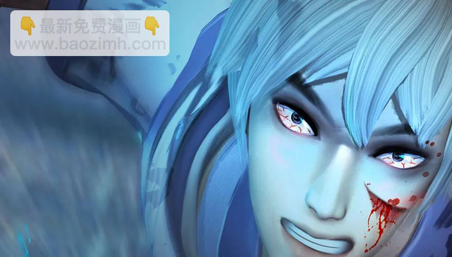 🍼堕玄师 147 乔松VS戚禄（中） 第23页