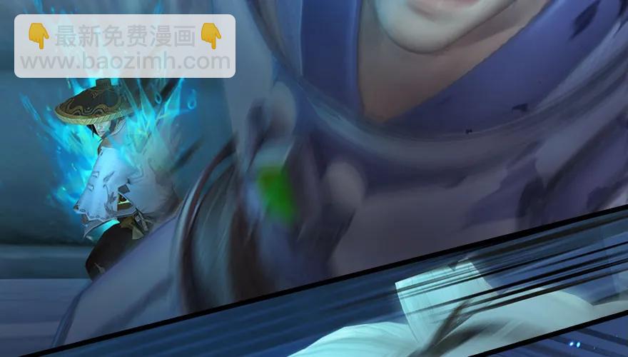 🍼堕玄师 147 乔松VS戚禄（中） 第24页